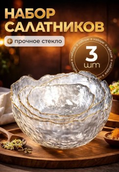 Одежда