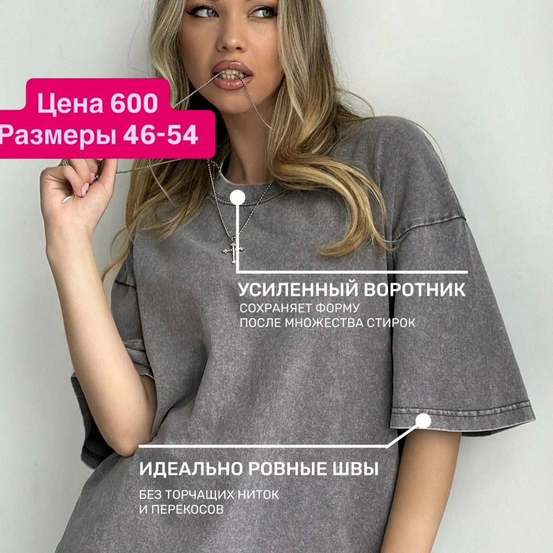 футболки оверсайз женские,уличная одежда,кэжуал одежда,футболки оверсайз