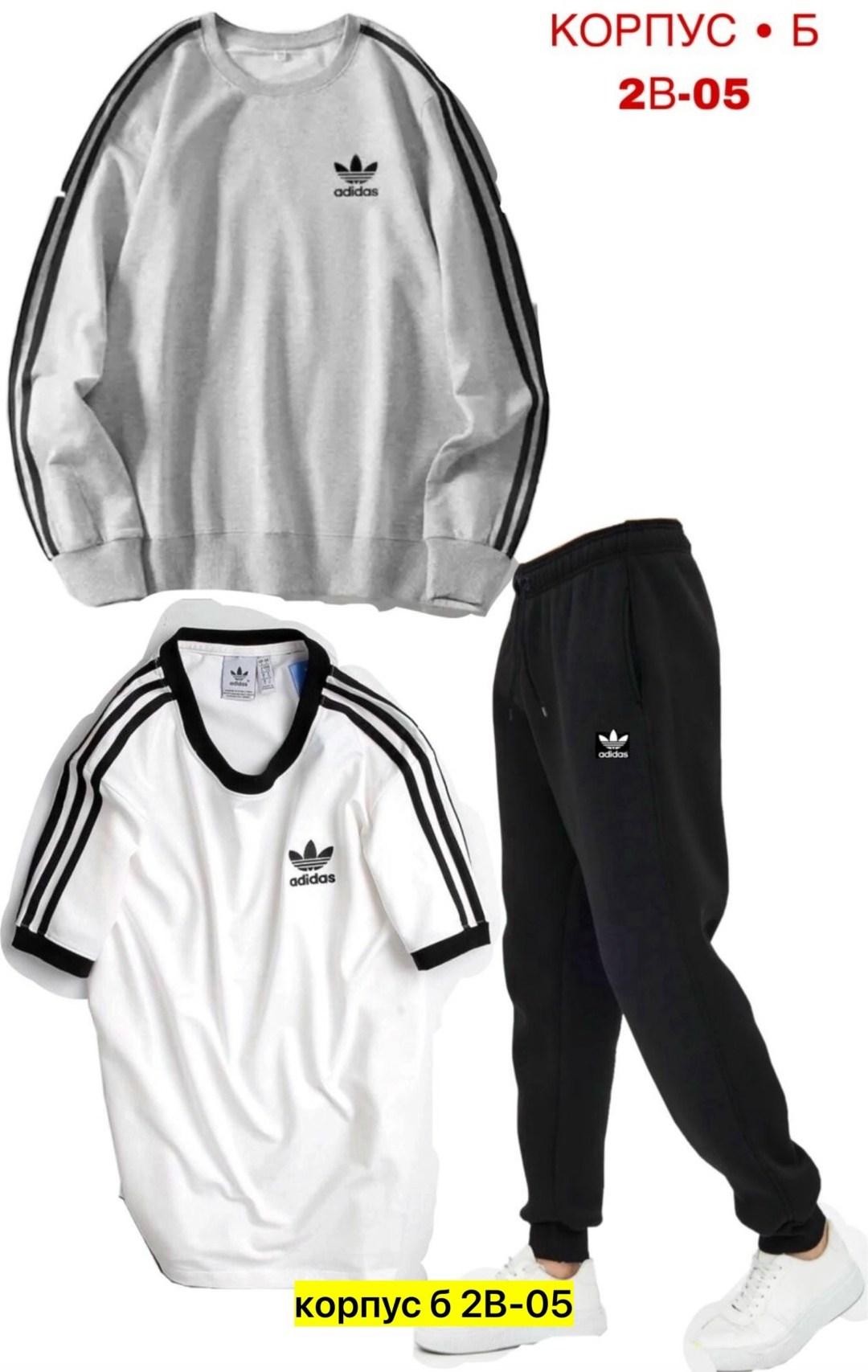 спортивный костюм adidas,спортивный костюм adidas мужской,мужская adidas,костюм adidas,костюм спортивный adidas original