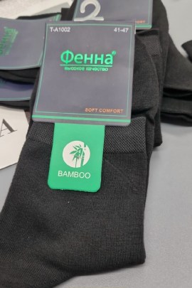 Носки