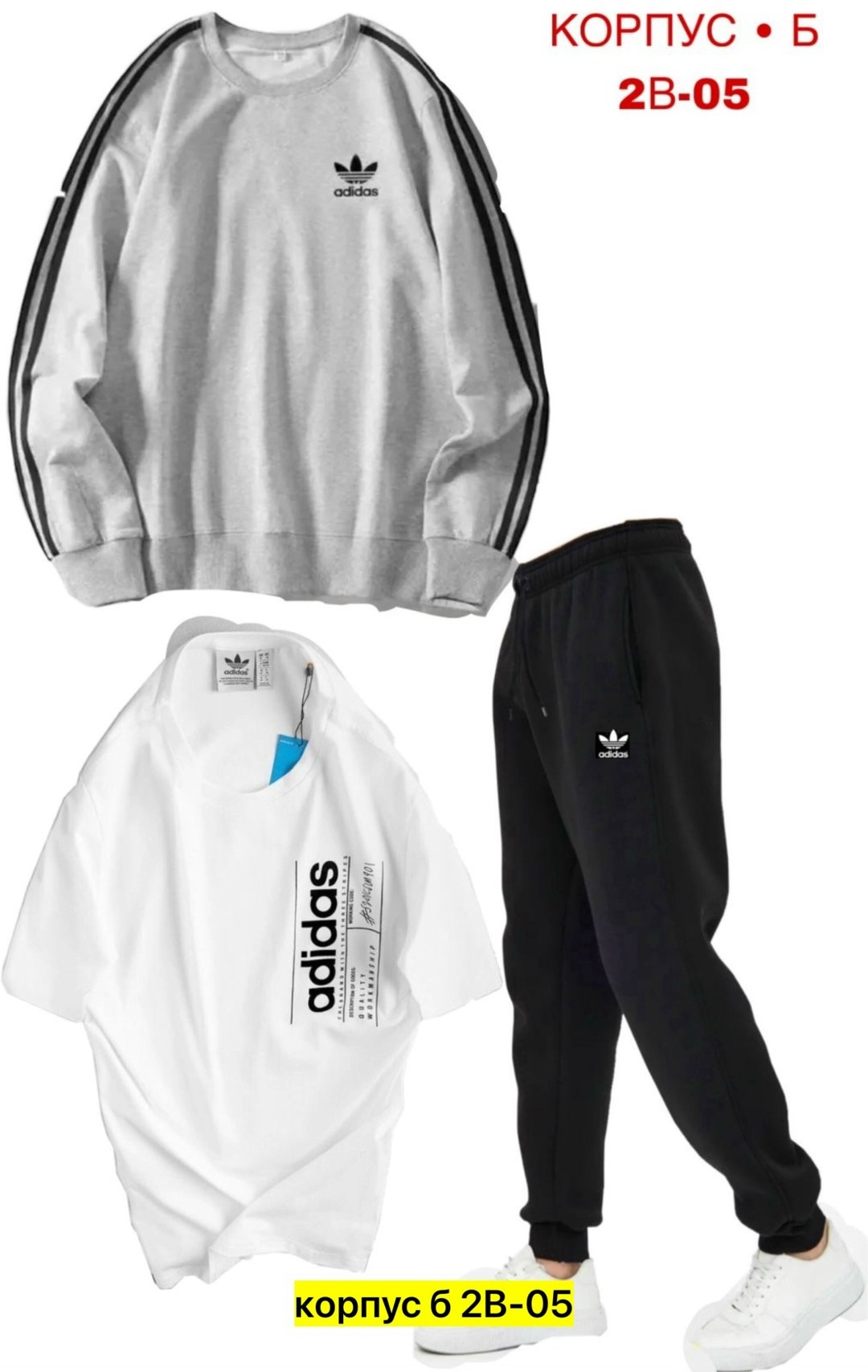 спортивный костюм adidas,спортивный костюм adidas мужской,мужская adidas,костюм adidas,костюм спортивный adidas original