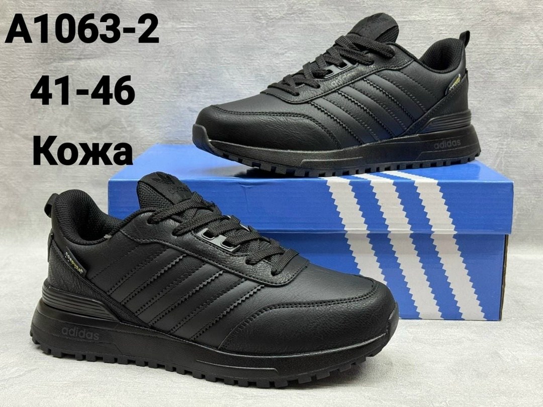 кроссовки мужские adidas,кроссовки adidas,кроссовки adidas adidas,кроссовки мужские демисезонные adidas,кроссовки мужские адидас