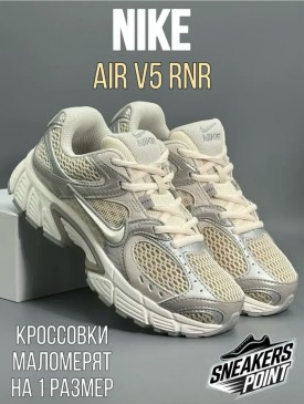 Кроссовки