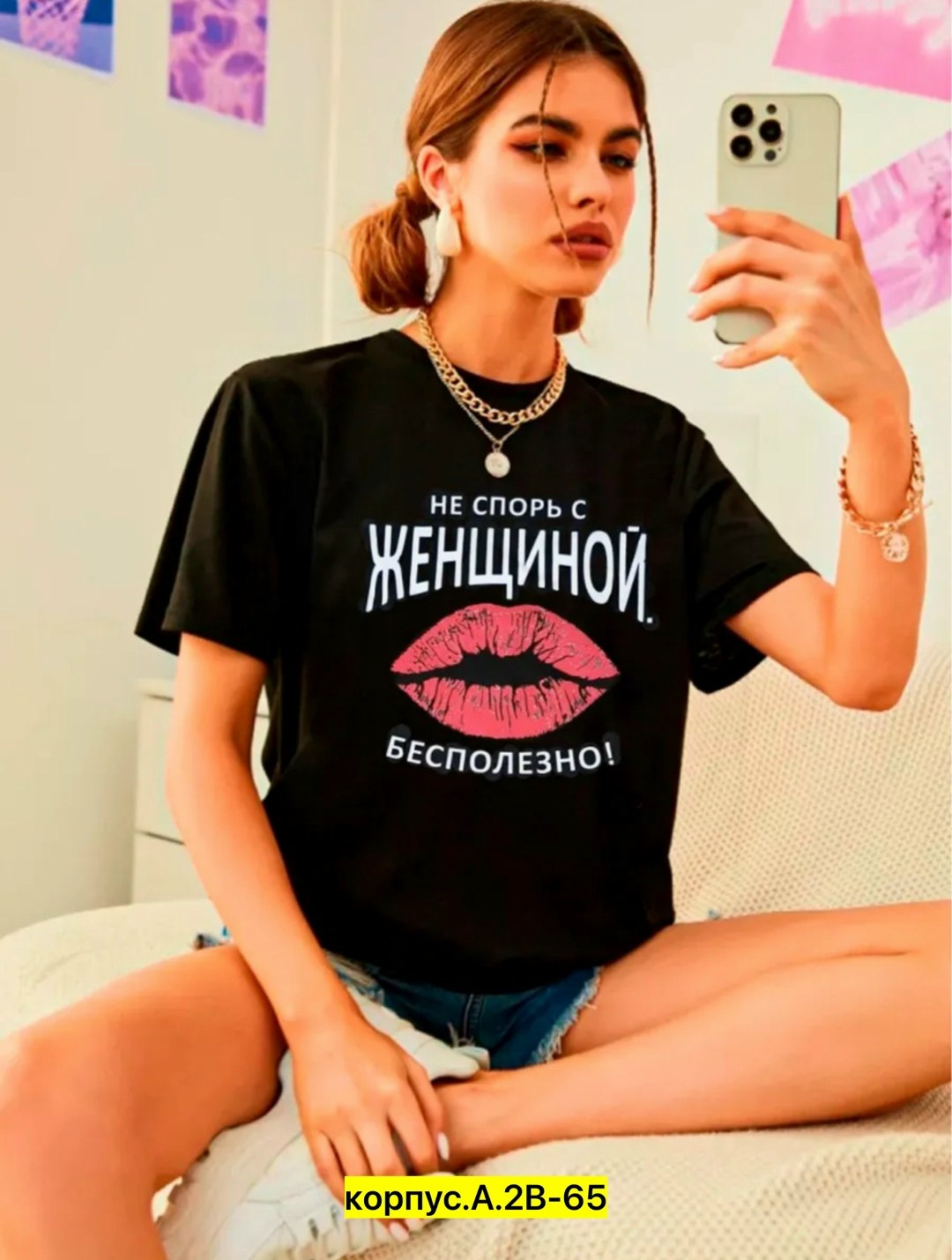 футболки женская,футболки для женщин,футболка женская розовая,футболки женские модные,футболки женская оверсайз