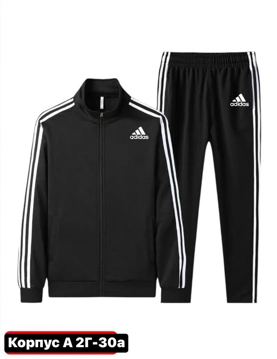 мужской спортивный костюм adidas essentials размера xl gk9651,костюм спортивный adidas,мужской спортивный костюм,спортивный костюм мужской адидас,спортивный костюм адидас