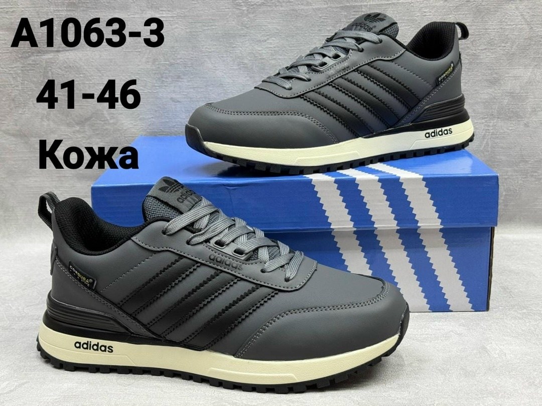 кроссовки мужские adidas,кроссовки adidas,кроссовки adidas adidas,кроссовки мужские демисезонные adidas,кроссовки мужские адидас