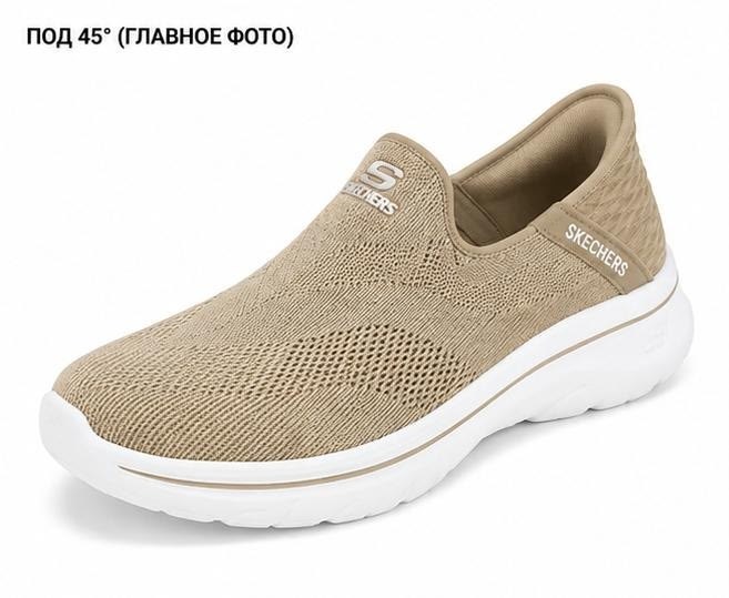 skechers go walk,skechers performance,кроссовки женские skechers,кроссовки skechers,слипоны мужские skechers go walk 5