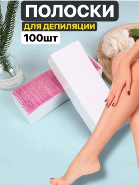 Одежда