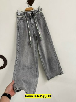 Брюки