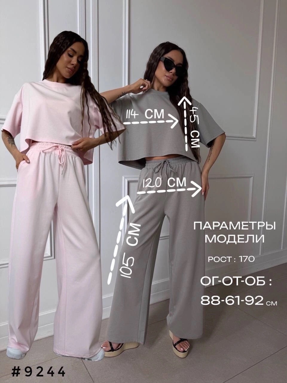 спортивный костюм оверсайз костюм спортивная,женский костюм спортивный,костюм спортивные женские костюмы,костюм спортивный,костюмчик двойка