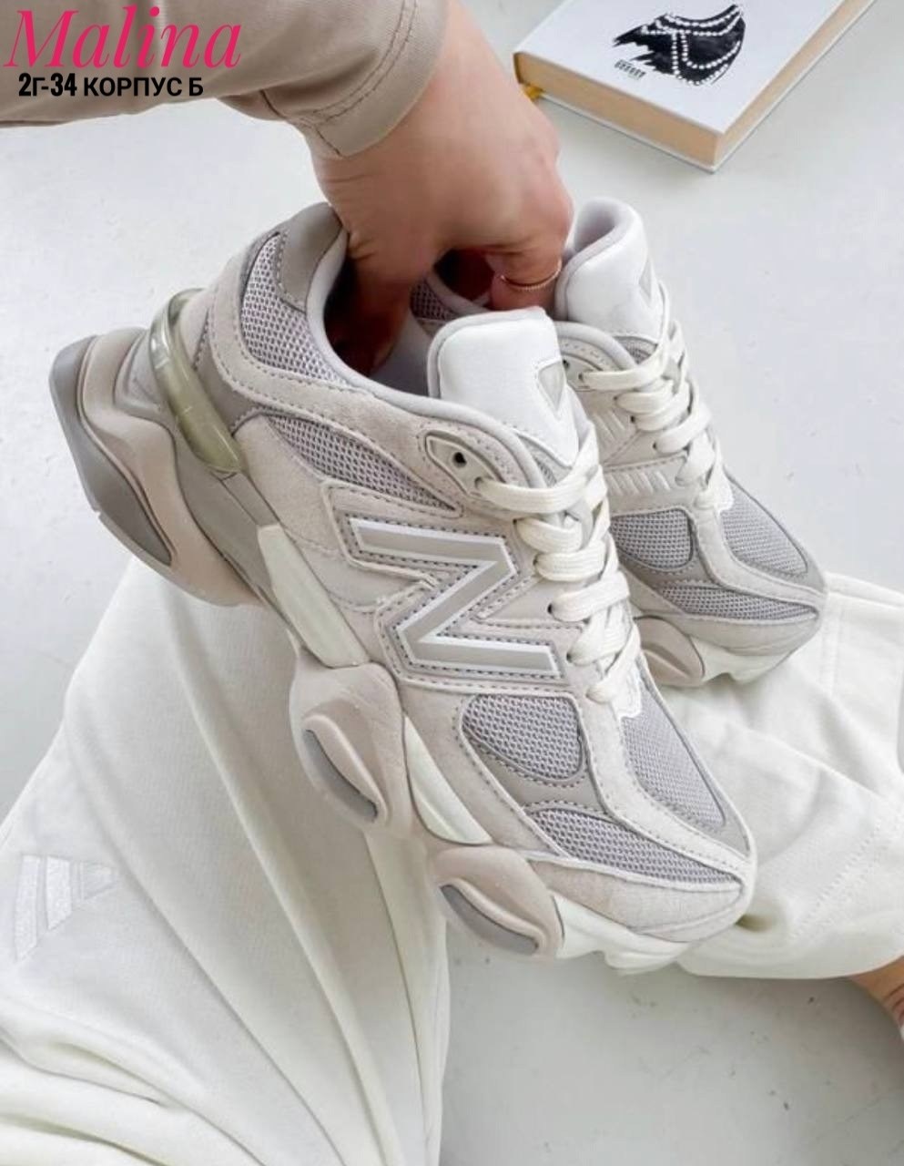 кроссовки new balance 9060,кроссовки new balance,кроссовки женские new balance,женские кроссовки,кроссовки