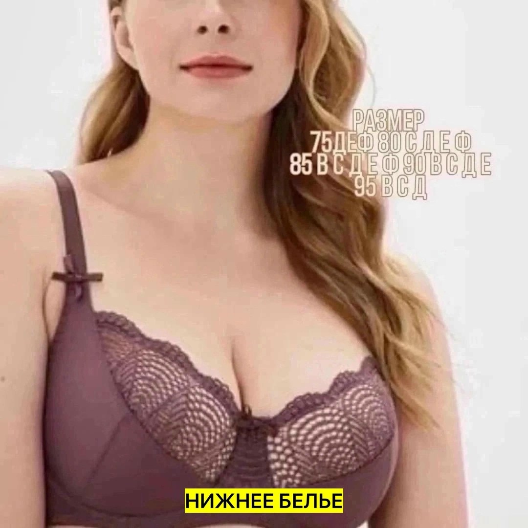 бюстгальтер женские,бюстгальтер новое время,бюстгальтер на каждый день,бюстгальтер,бюстгальтер новое время м115