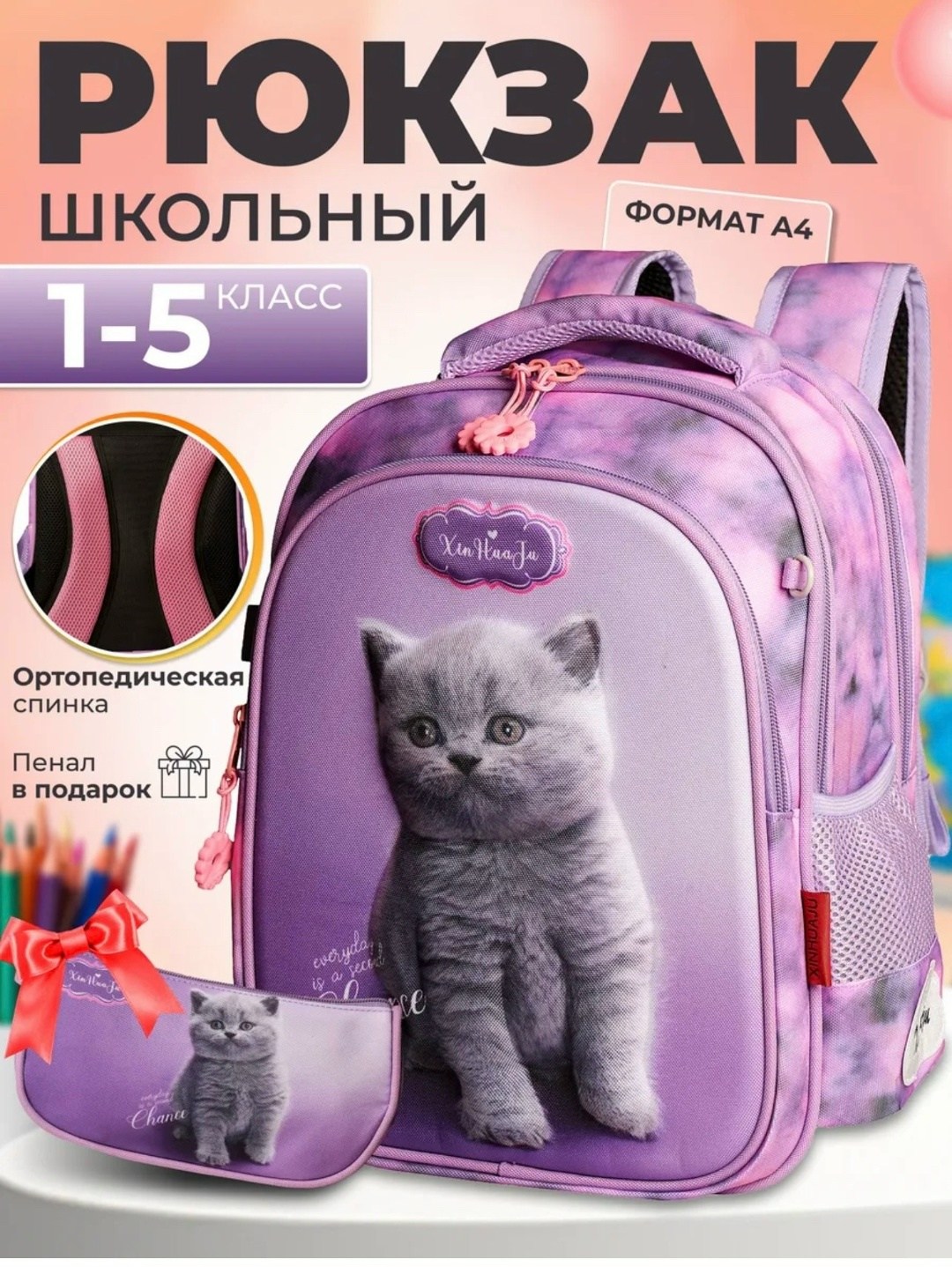 рюкзак школьный для девочек ортопедический,рюкзаки школьные,школьный ранец ортопедический maksimm для,школьные рюкзаки для девочек,школьный ортопедический рюкзак maksimm для