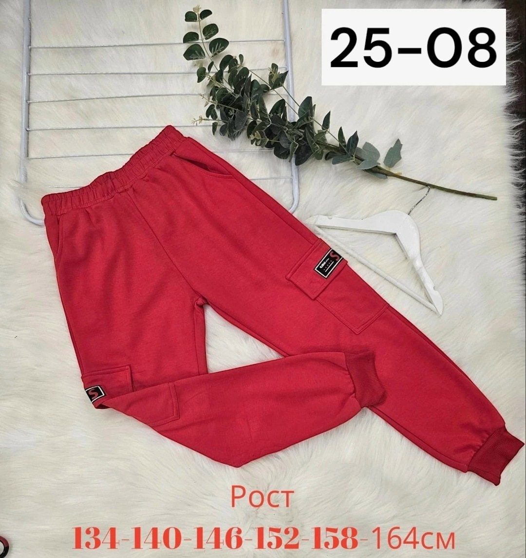 cпортивные брюки tommy hilfiger,спортивные брюки,спортивные штаны,брюки мужские tommy hilfiger,спортивные мужские брюки