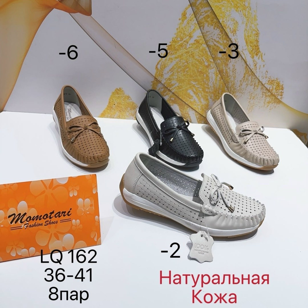 ,женские мокасины,мокасины женские натуральная кожа летние,мокасины,мокасины женские летние
