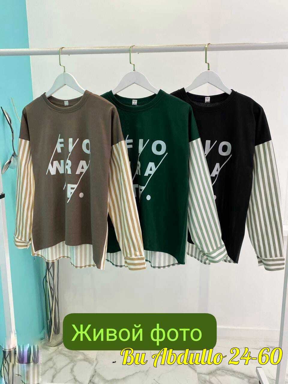кофты женская,трикотаж х,ткань трикотаж хлопок,,кофта свитер