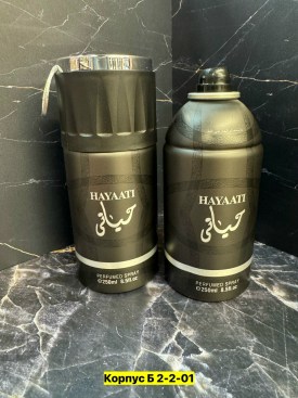 Новый год