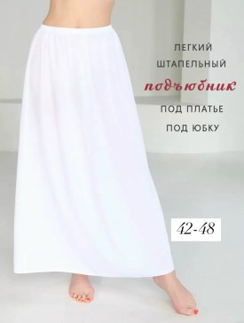Платье