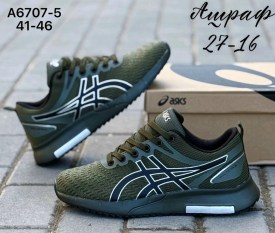 Кроссовки