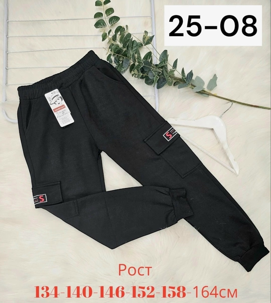 cпортивные брюки tommy hilfiger,спортивные брюки,спортивные штаны,брюки мужские tommy hilfiger,спортивные мужские брюки