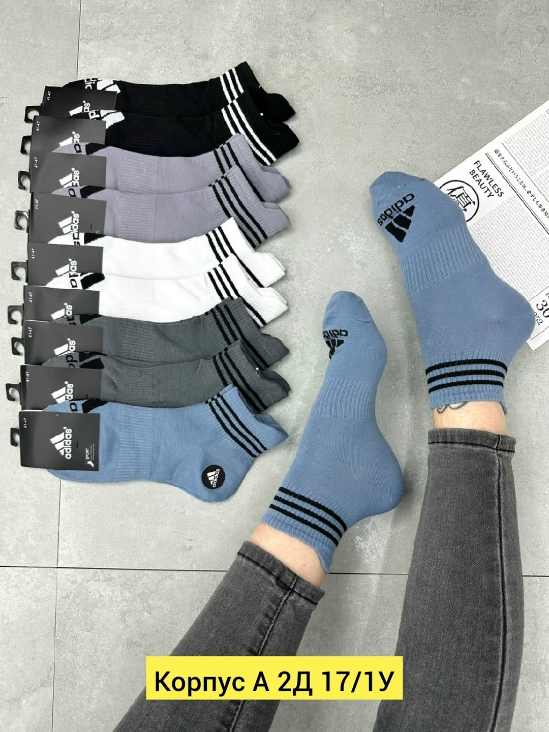 мужские носки,комплект носки мужские,носки мужские adidas,носки мужские 10 пар,носки спортивные мужские