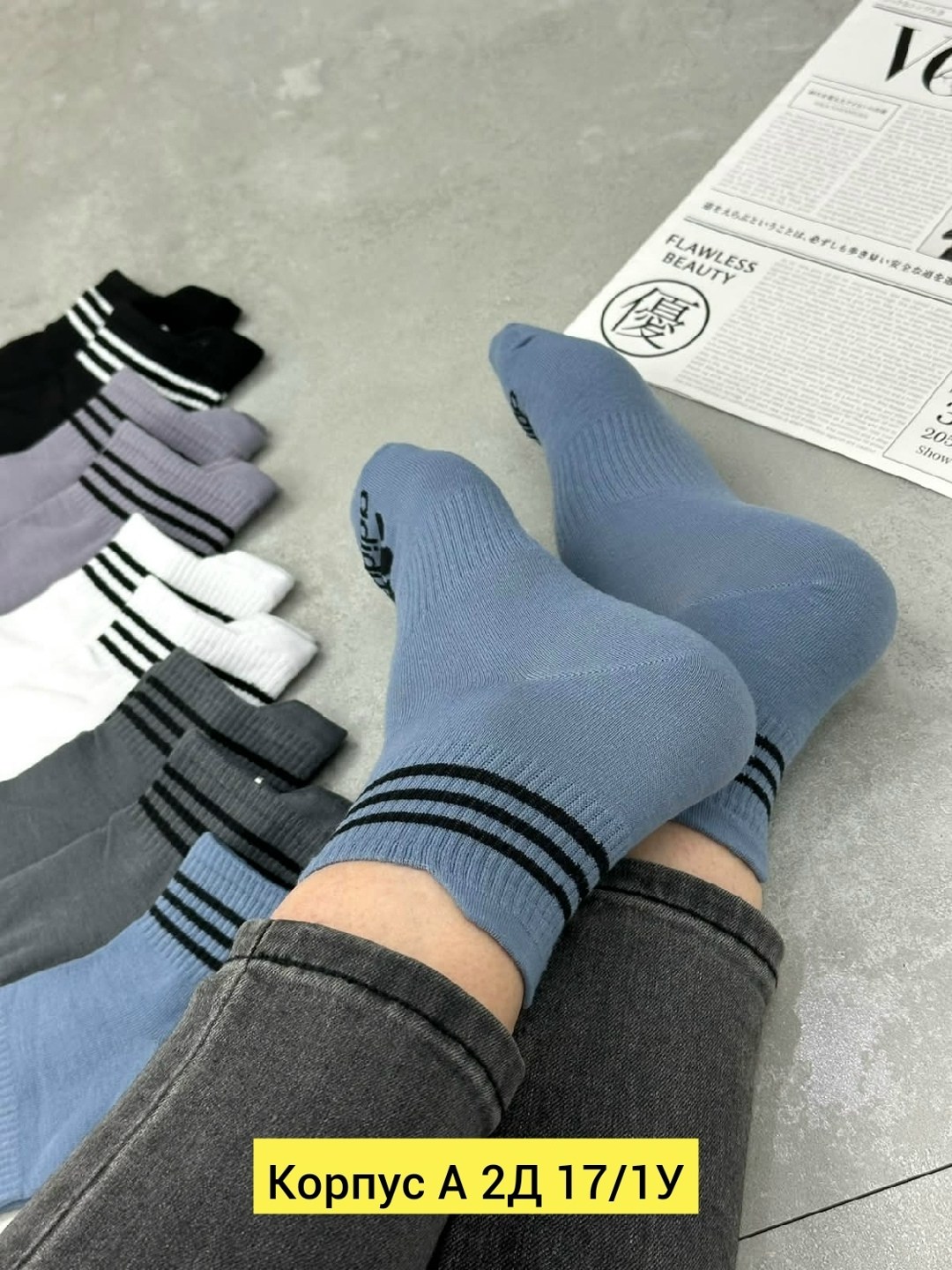мужские носки,комплект носки мужские,носки мужские adidas,носки мужские 10 пар,носки спортивные мужские