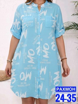 Платье
