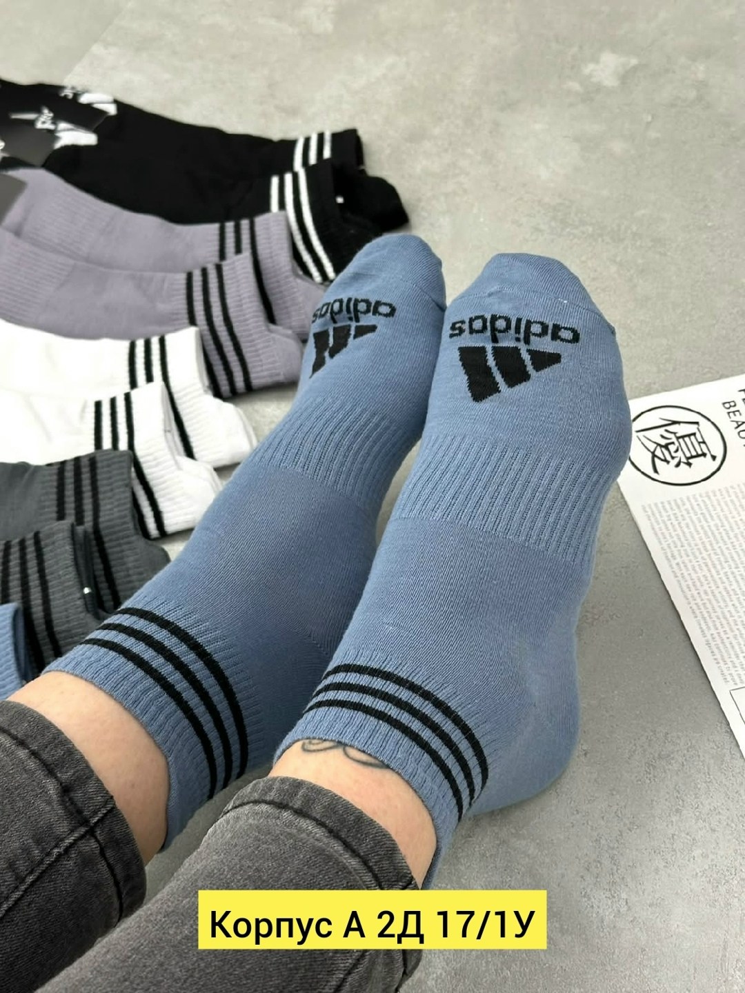 мужские носки,комплект носки мужские,носки мужские adidas,носки мужские 10 пар,носки спортивные мужские