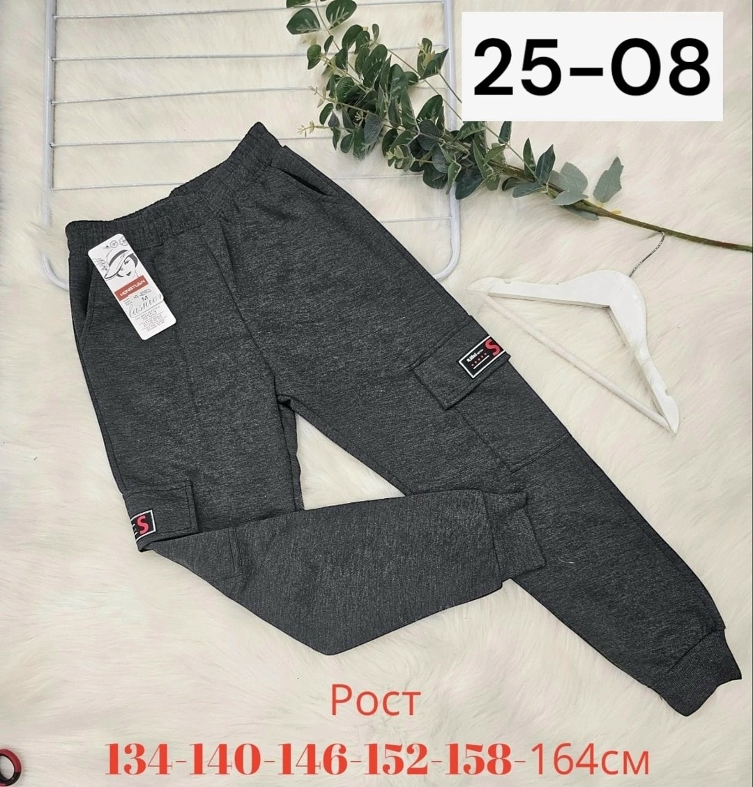 cпортивные брюки tommy hilfiger,спортивные брюки,спортивные штаны,брюки мужские tommy hilfiger,спортивные мужские брюки