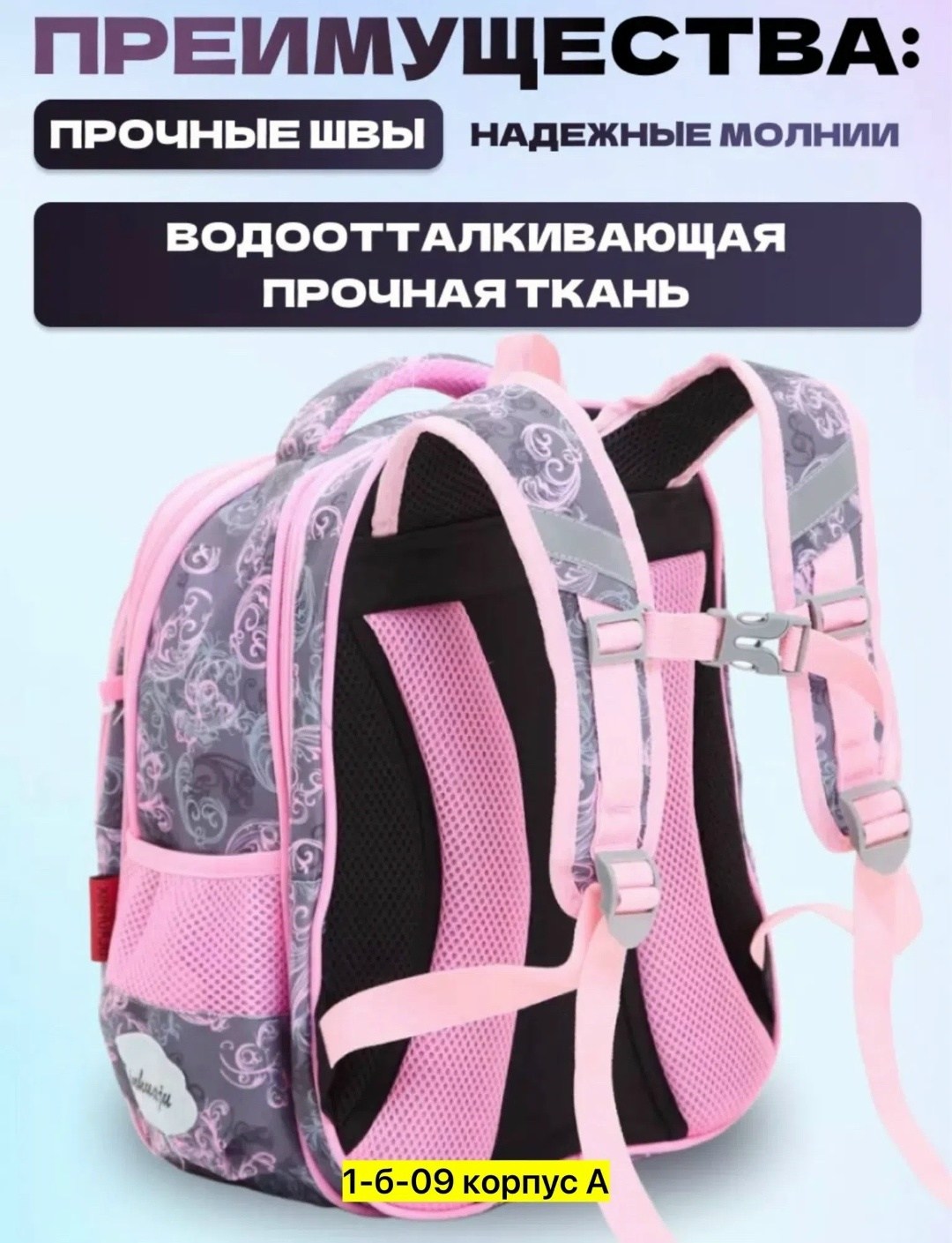 рюкзак школьный для девочки ранец ортопедический,рюкзаки школьные,рюкзак школьный ортопедический,рюкзак школьный для девочек с анатомической,рюкзаки школьные для девочек