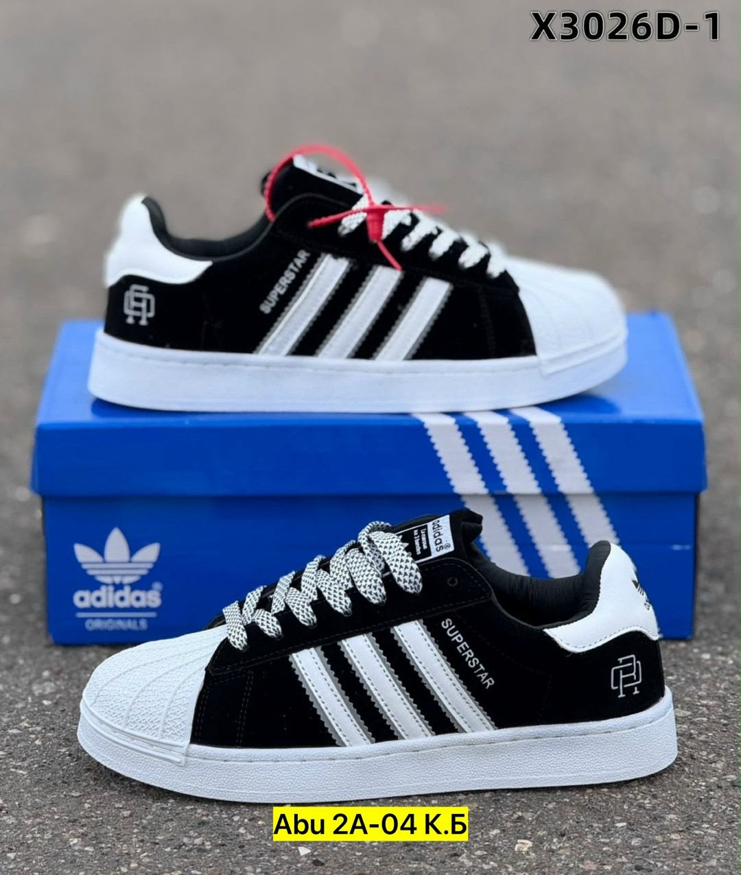 кроссовки adidas original superstar,кроcсовки adidas superstar,adidas originals superstar,adidas originals superstar коричневые,кеды adidas superstar