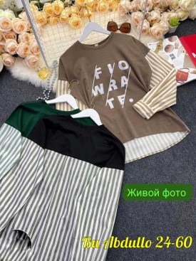 Кофта