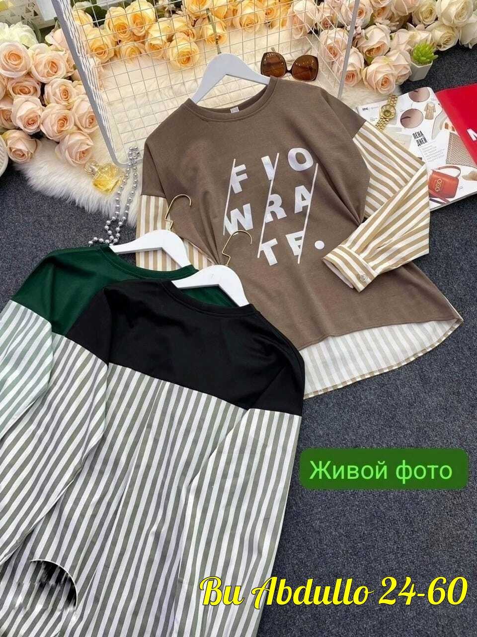 кофты женская,трикотаж х,ткань трикотаж хлопок,,кофта свитер