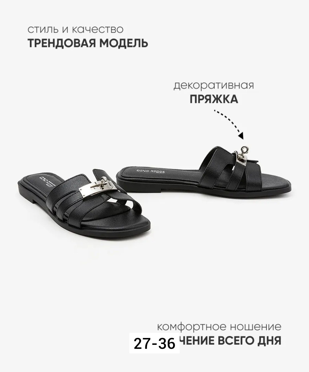 ,шлепанцы женские,шлепанцы черные,шлепанцы с пряжкой,кожаные шлепанцы
