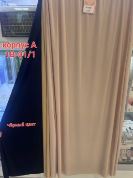 Платье