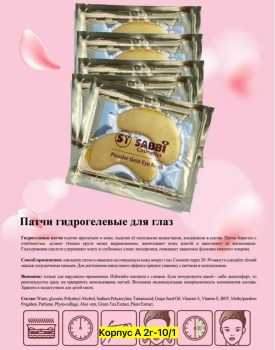 Одежда