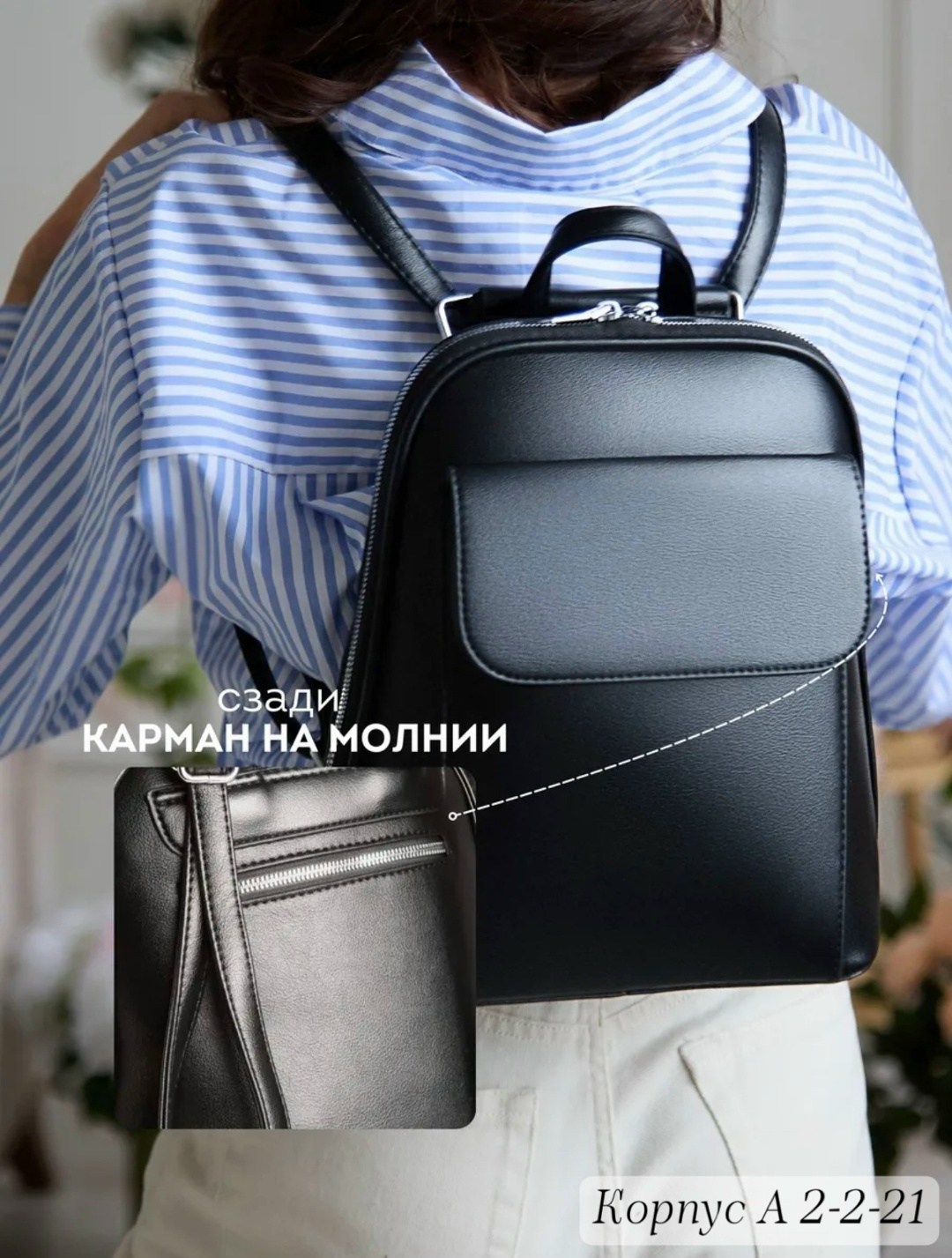 женский кожаный рюкзак,рюкзак женский повседневный,рюкзак женский экокожа,рюкзак женские,рюкзак женский кожаный сумка трансформер