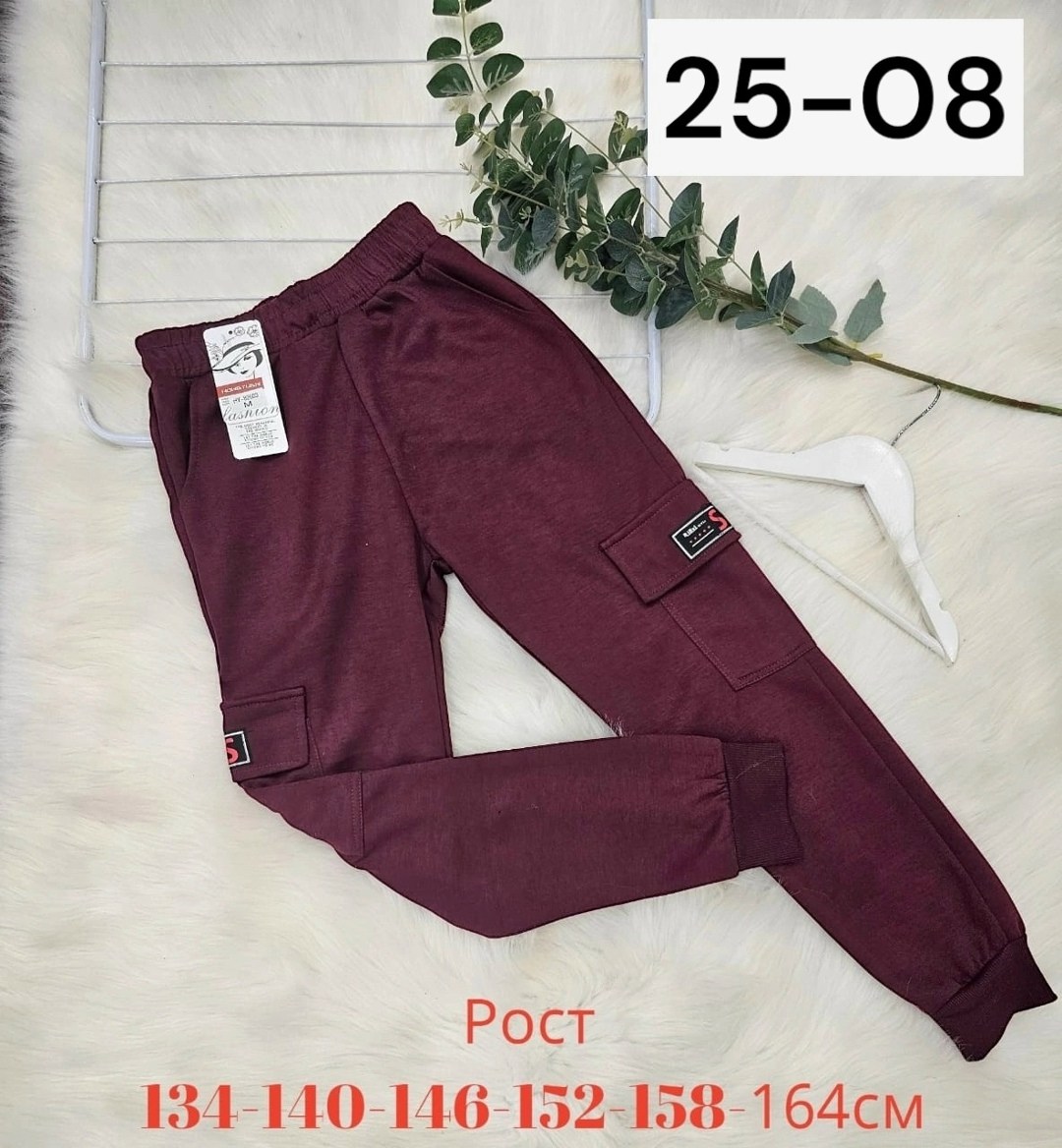 cпортивные брюки tommy hilfiger,спортивные брюки,спортивные штаны,брюки мужские tommy hilfiger,спортивные мужские брюки