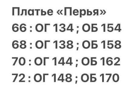 платье больших размеров для женщин,красивое платье больших размеров,платье большие размеры,платье,платье идеальное