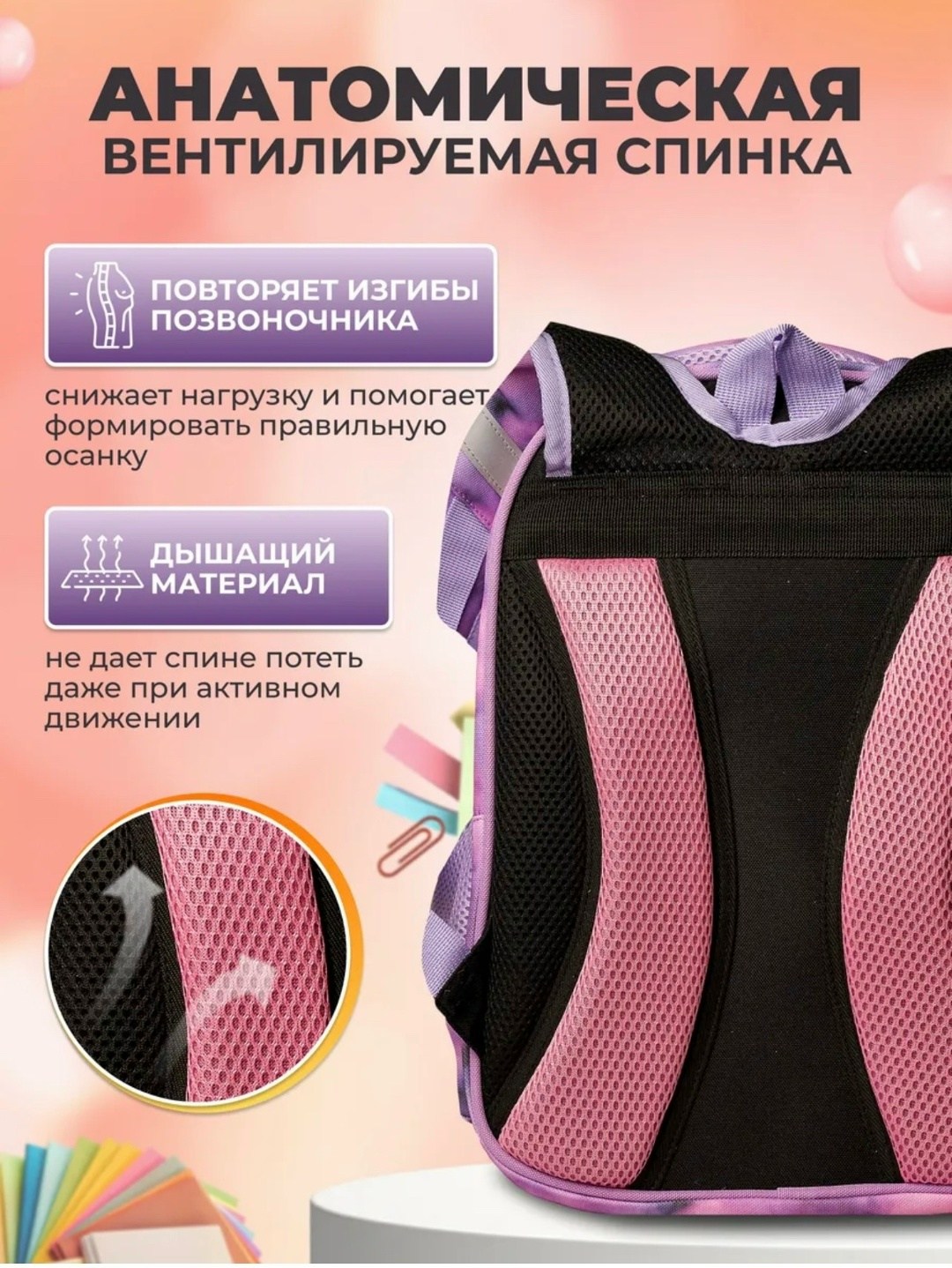 рюкзак школьный для девочек ортопедический,рюкзаки школьные,школьный ранец ортопедический maksimm для,школьные рюкзаки для девочек,школьный ортопедический рюкзак maksimm для