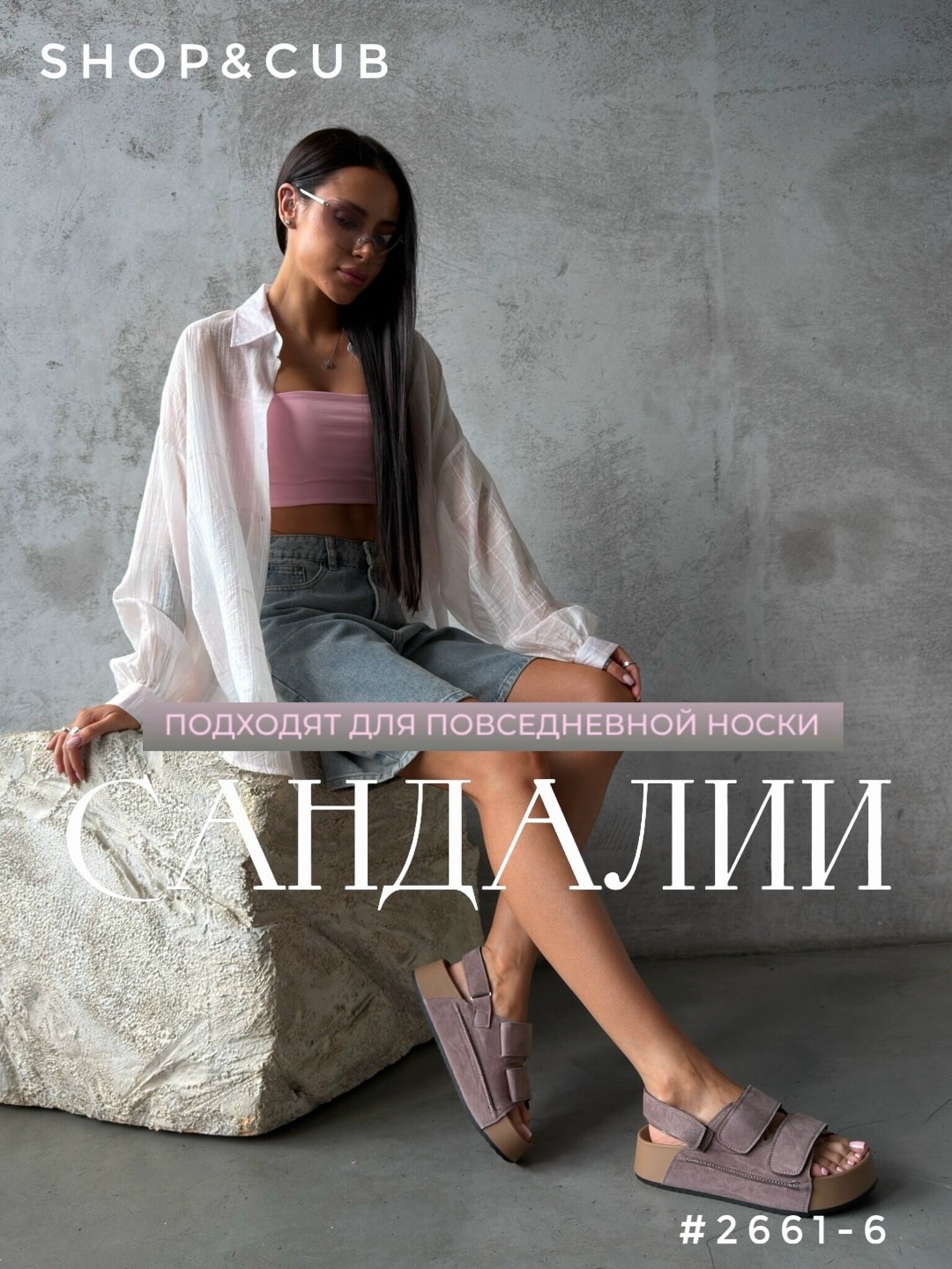 женские босоножки,женские сандалии,босоножки эко,сандалии,женская