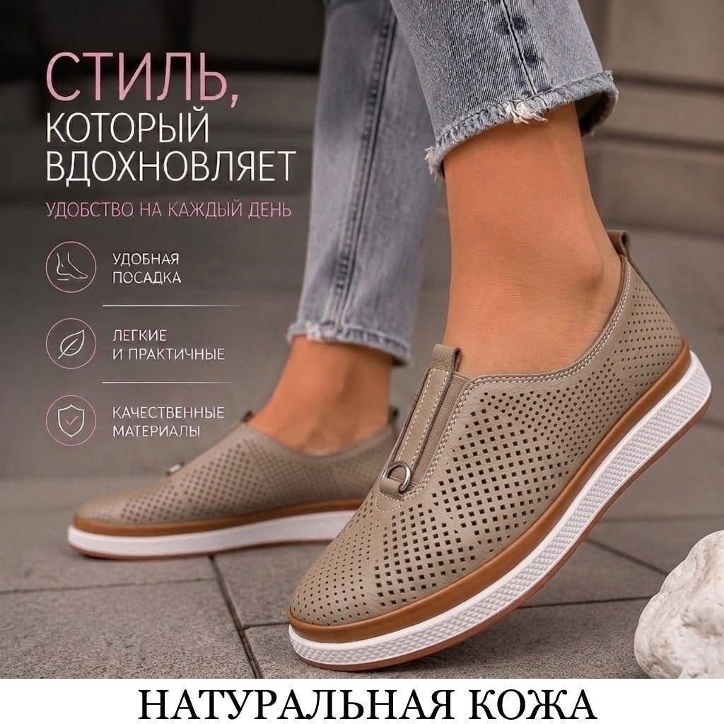 ,слипоны женские серые,женские мокасины,слипоны женские, летняя