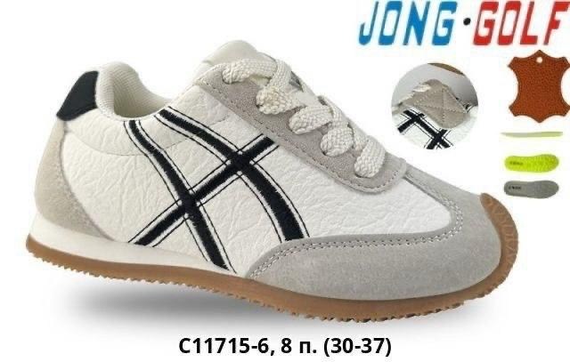 кроссовки jong golf,,детская ,кроссовка детская,кроссовки детские