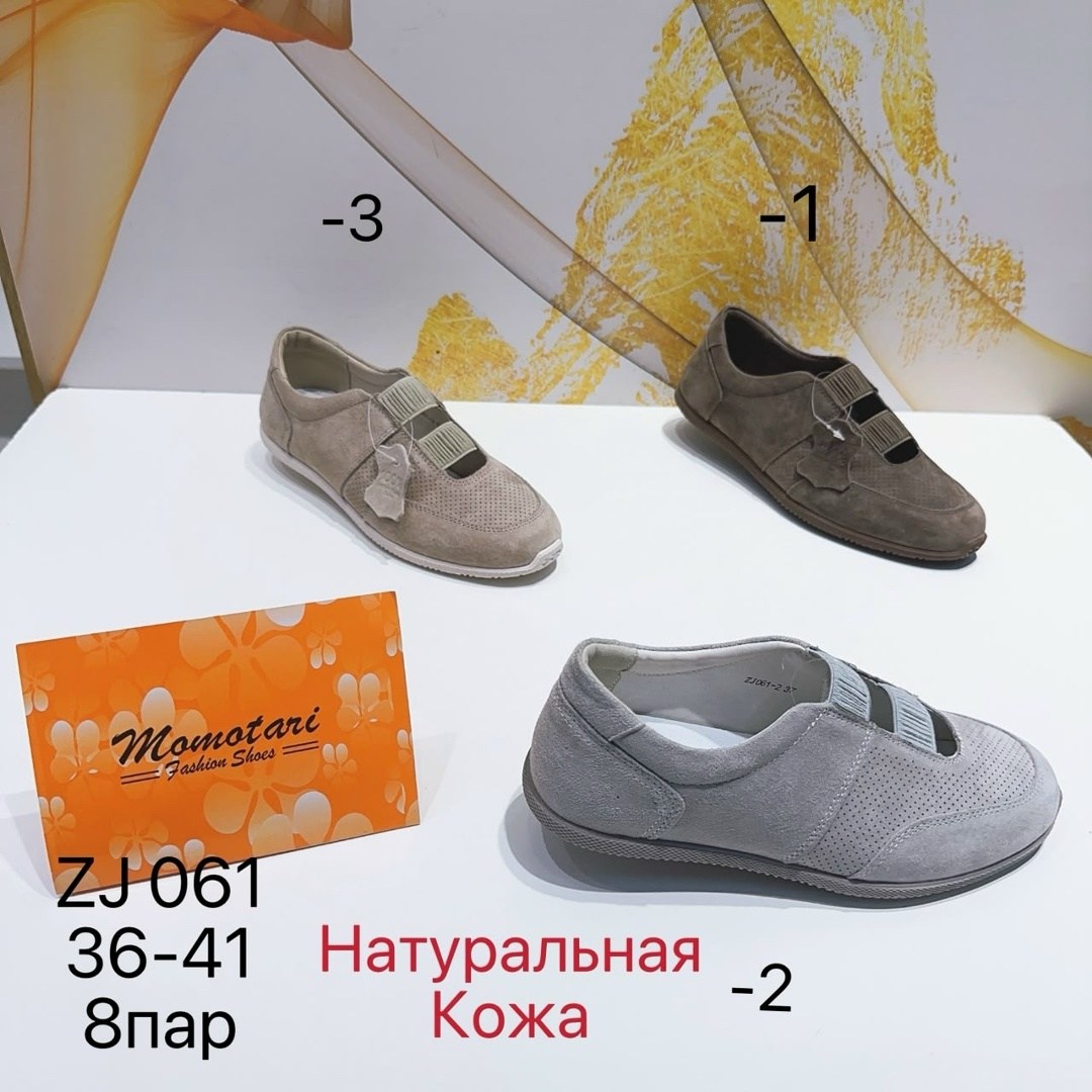 ,женские мокасины,мокасины женские натуральная кожа летние,мокасины,мокасины женские летние