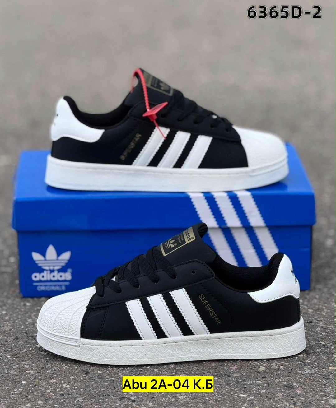 кроссовки adidas original superstar,кроcсовки adidas superstar,adidas originals superstar,adidas originals superstar коричневые,кеды adidas superstar