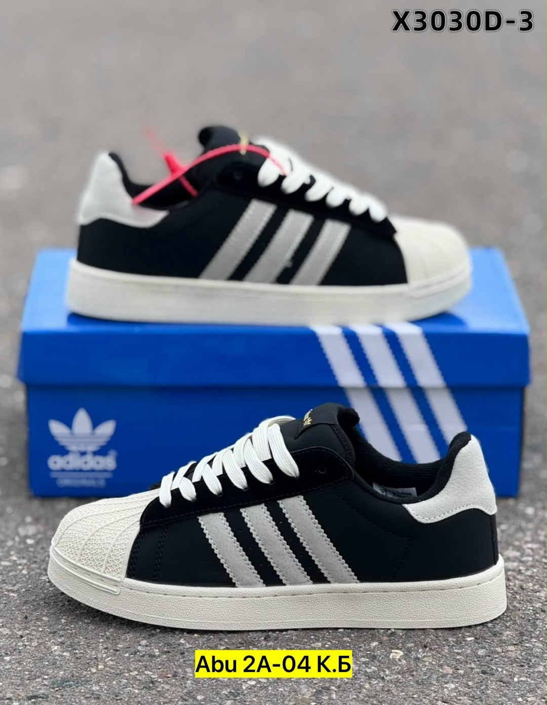 кроссовки adidas original superstar,кроcсовки adidas superstar,adidas originals superstar,adidas originals superstar коричневые,кеды adidas superstar