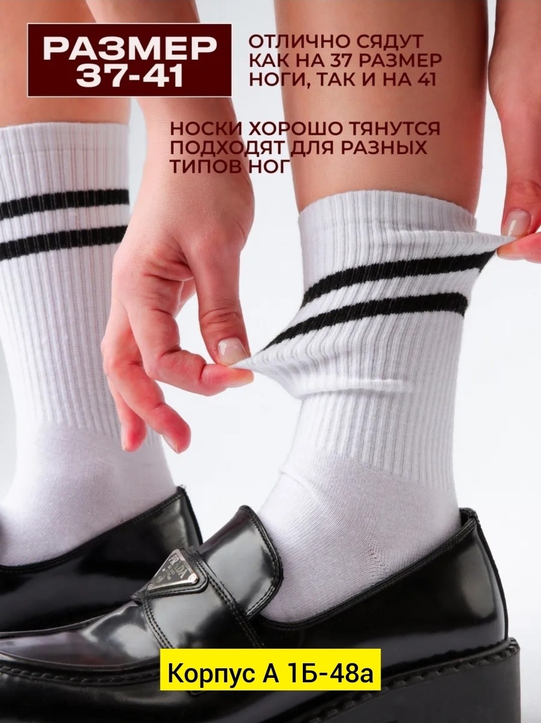 носки мужские,носки комплект,комплект носки мужские,носки мужские спортивные,носки мужские классические