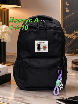 Сумка