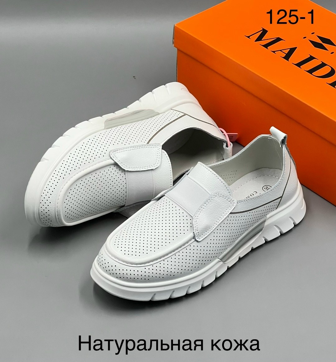 ,мокасины женские,женская ,мокасины с перфорацией,лоферы женские