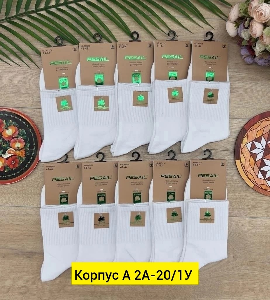 носки мужские 10 пар,носки женские 10 пар,носки короткие набор 10 пар туркан,носки мужские,женские носки